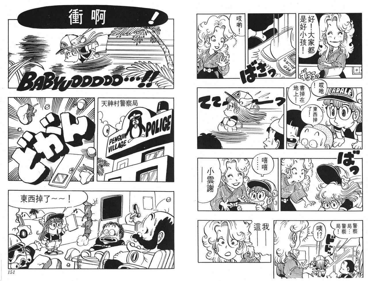 第3卷