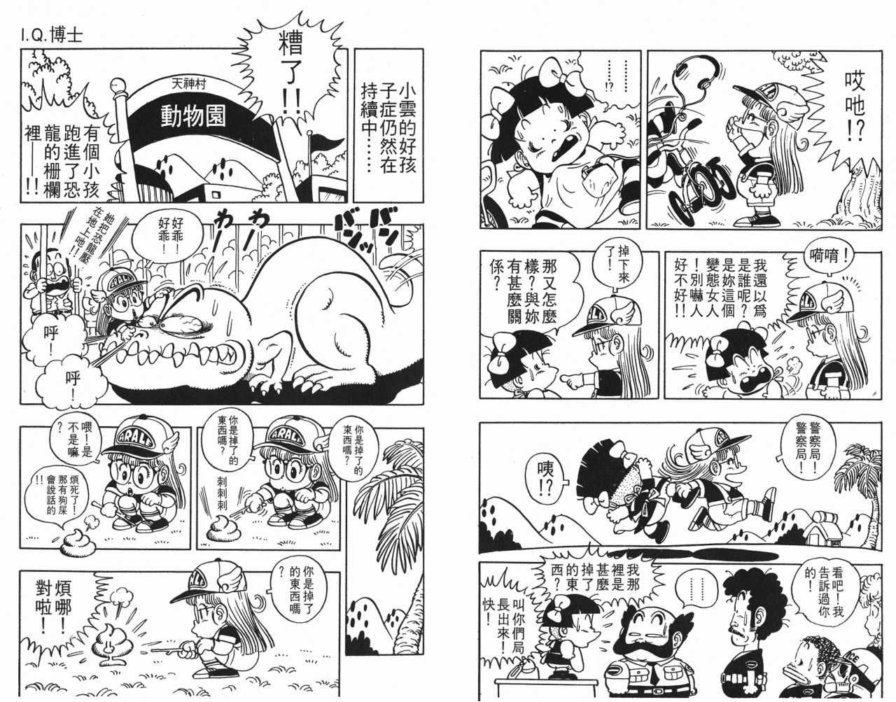 第3卷
