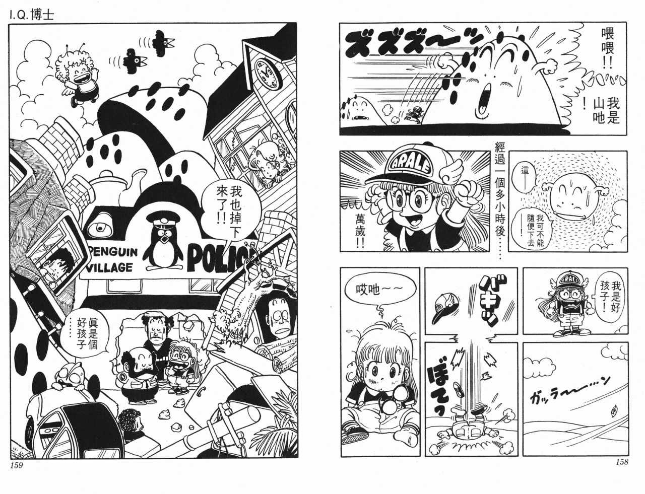 第3卷