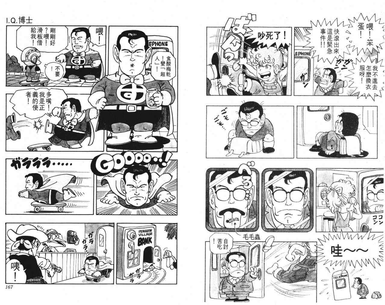 第3卷