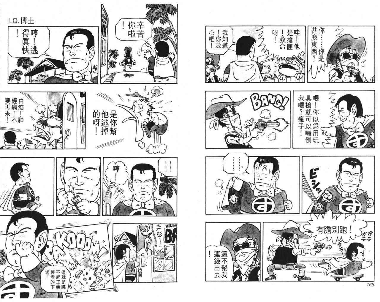第3卷