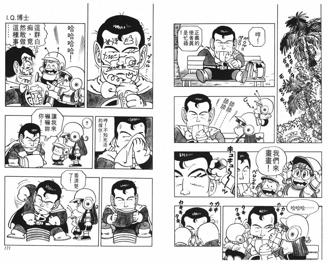 第3卷