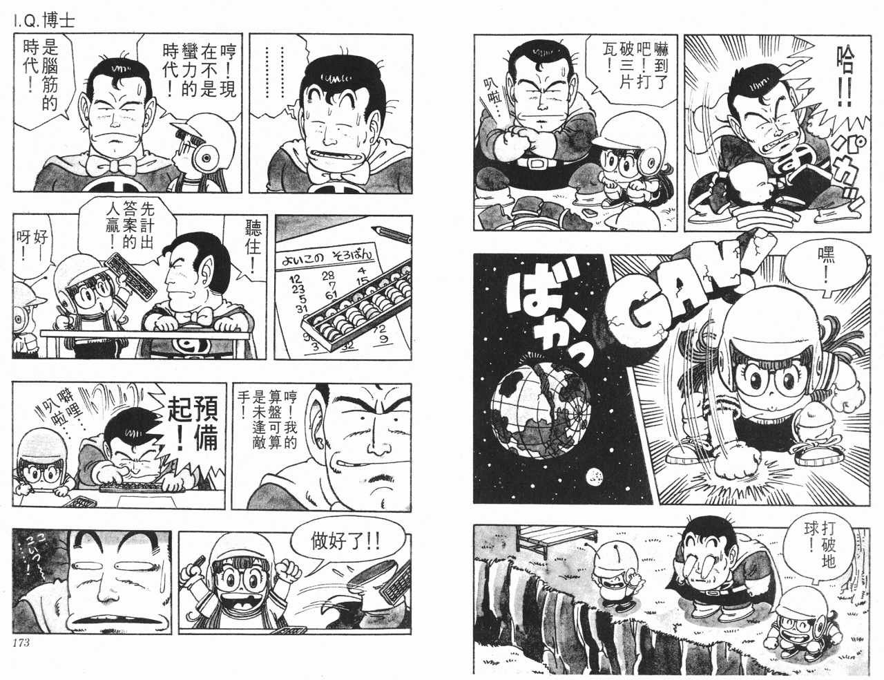 第3卷