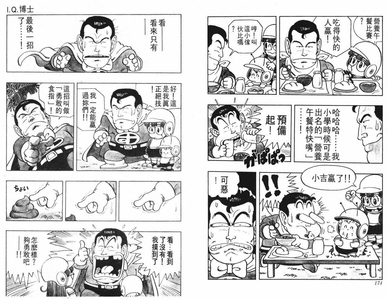 第3卷