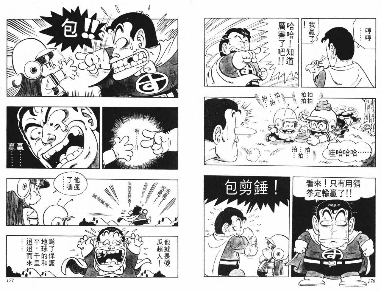 第3卷