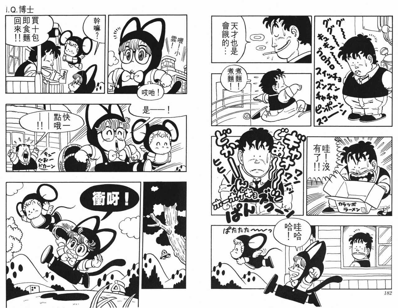 第3卷