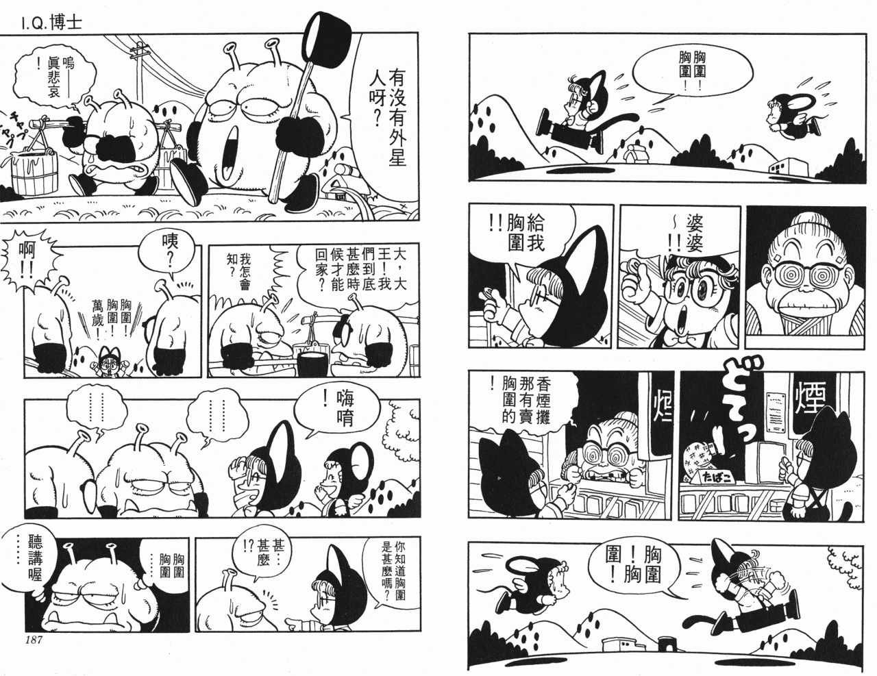 第3卷