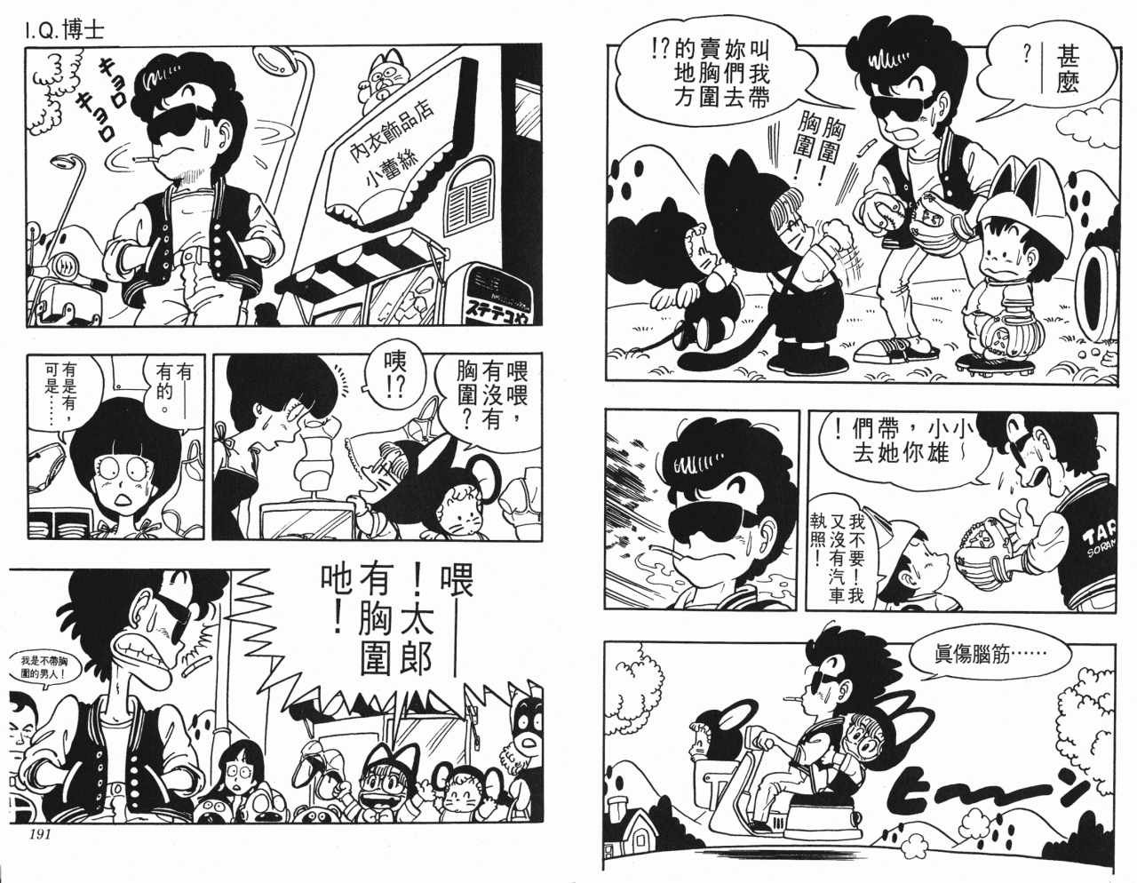 第3卷
