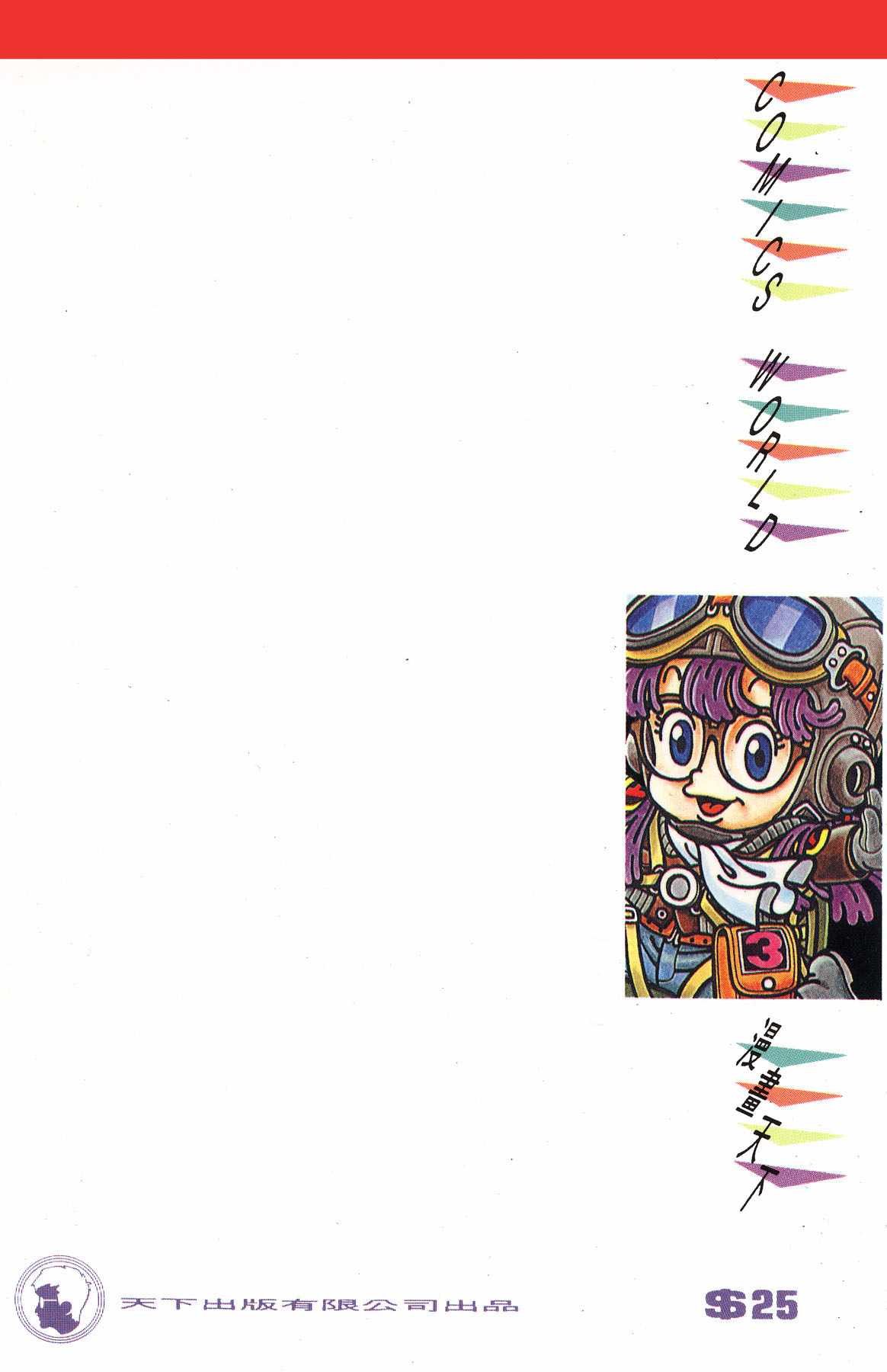 第3卷