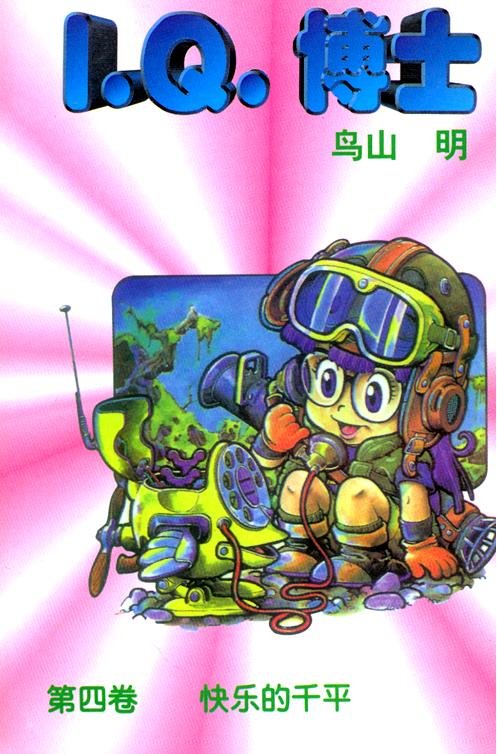 第4卷