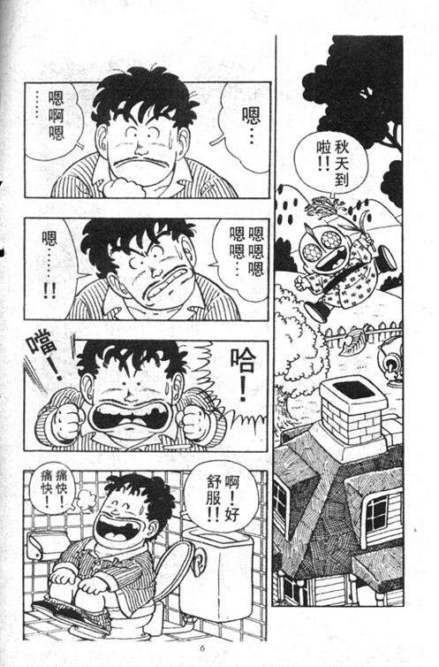 第4卷