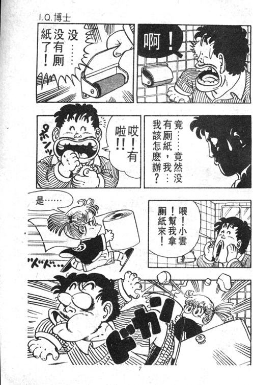 第4卷