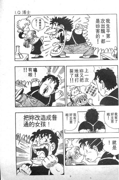 第4卷