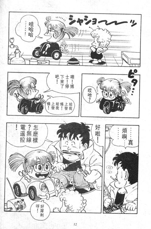 第4卷