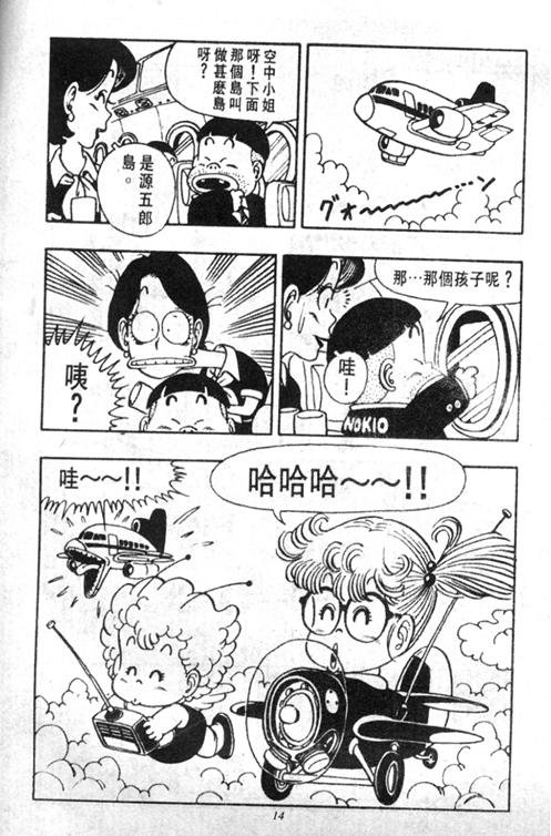 第4卷