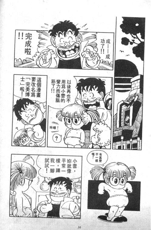 第4卷