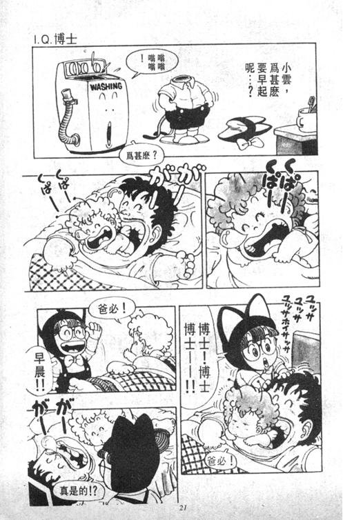 第4卷