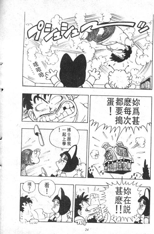 第4卷