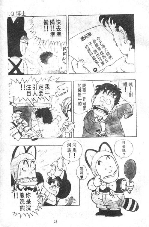第4卷