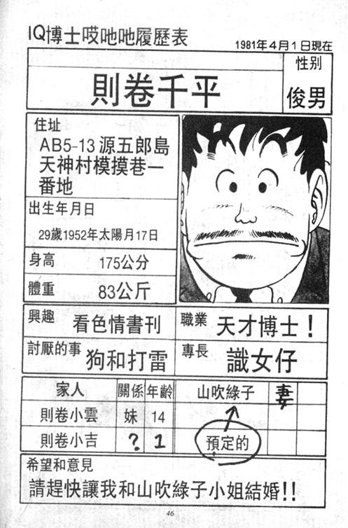 第4卷