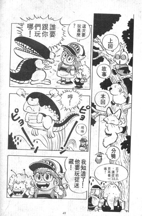 第4卷