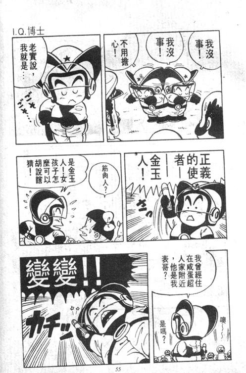 第4卷
