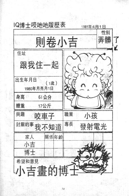 第4卷