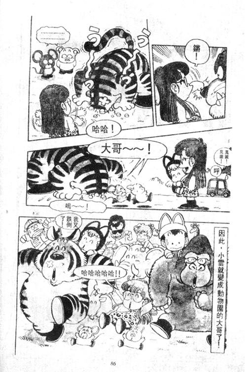 第4卷