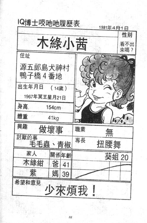 第4卷