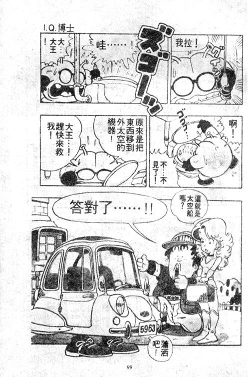 第4卷