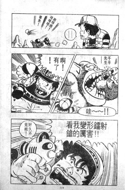 第4卷