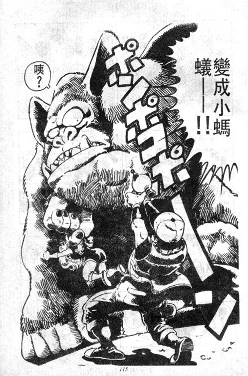 第4卷