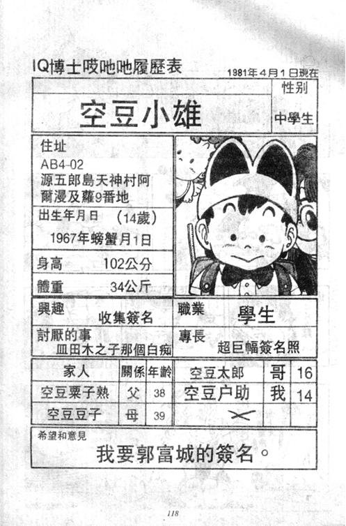 第4卷