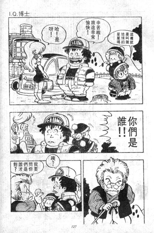 第4卷
