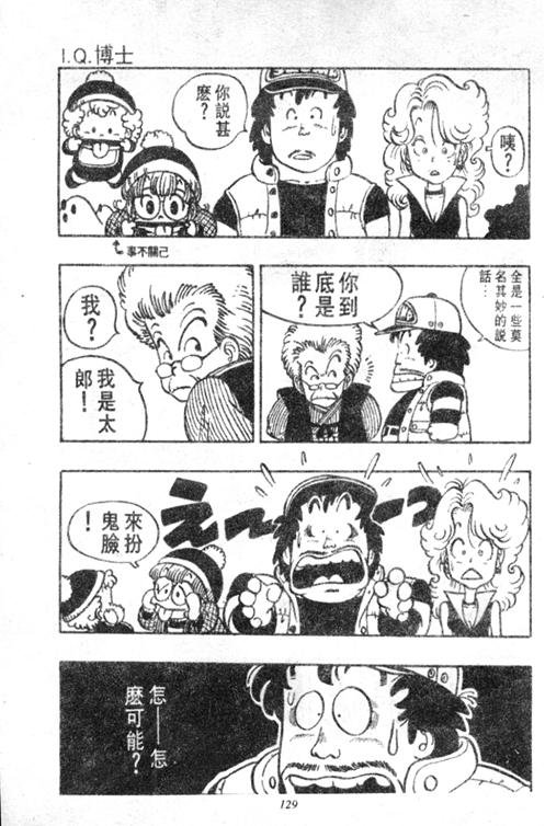 第4卷