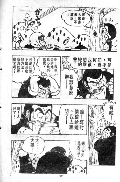 第4卷