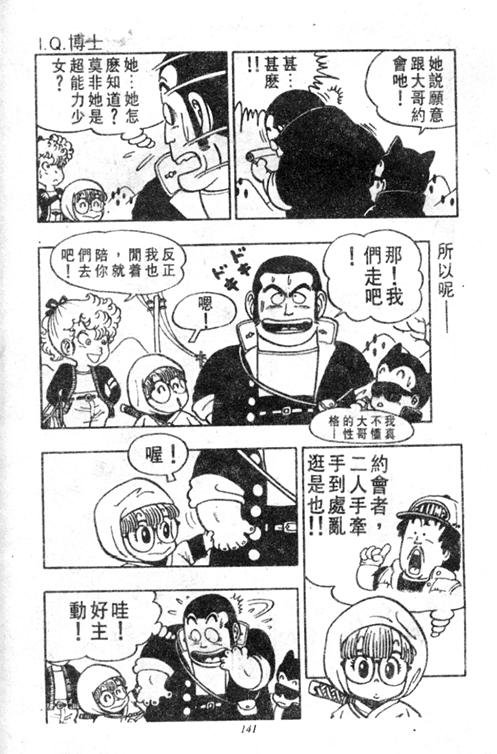 第4卷