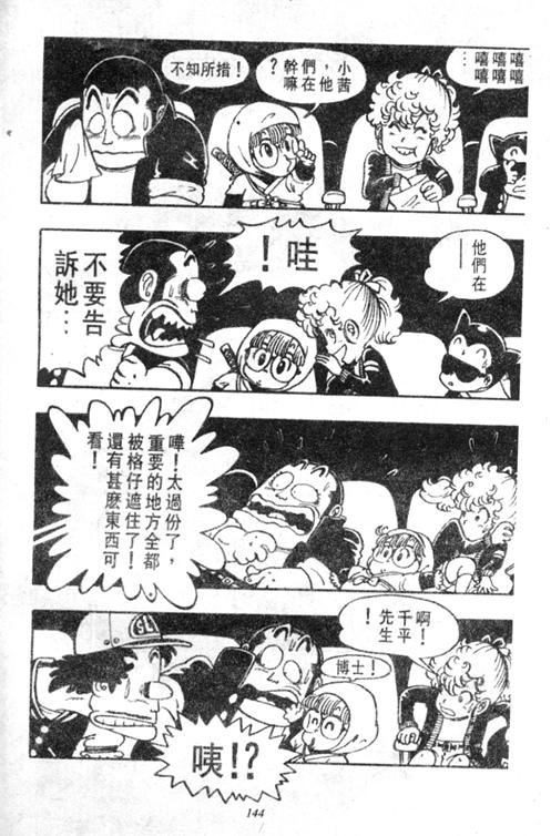 第4卷