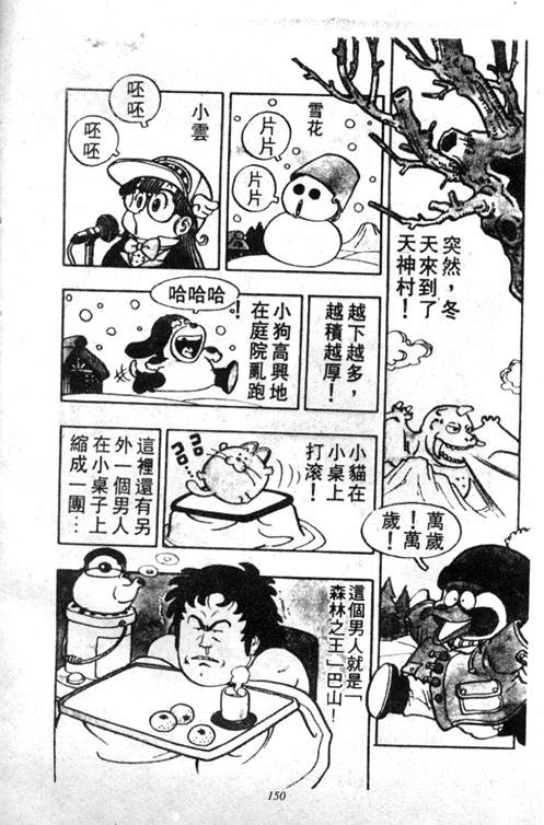 第4卷