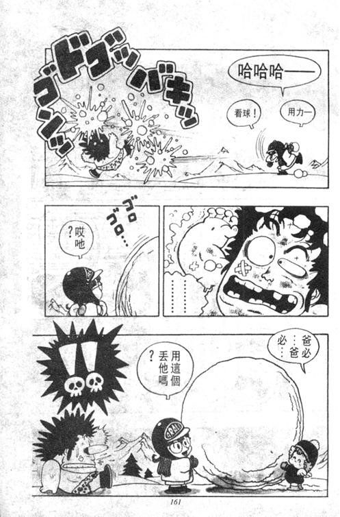 第4卷
