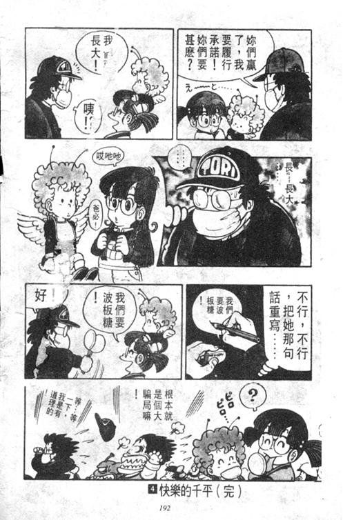 第4卷