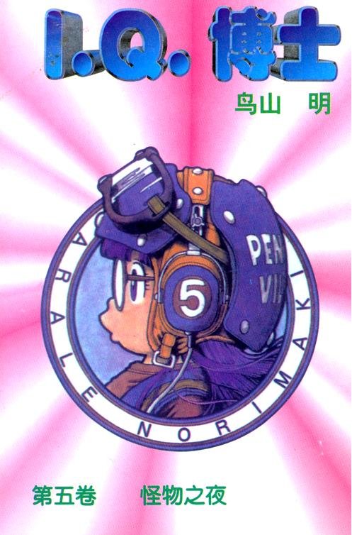 第5卷