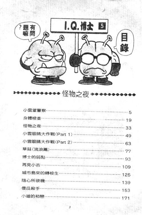 第5卷