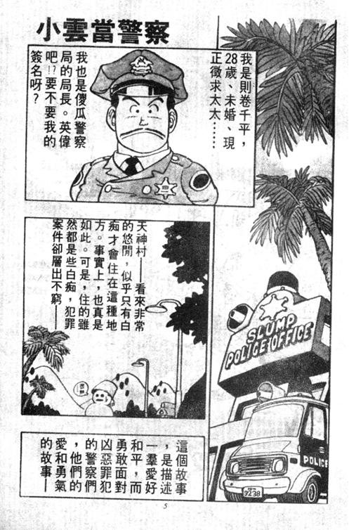 第5卷
