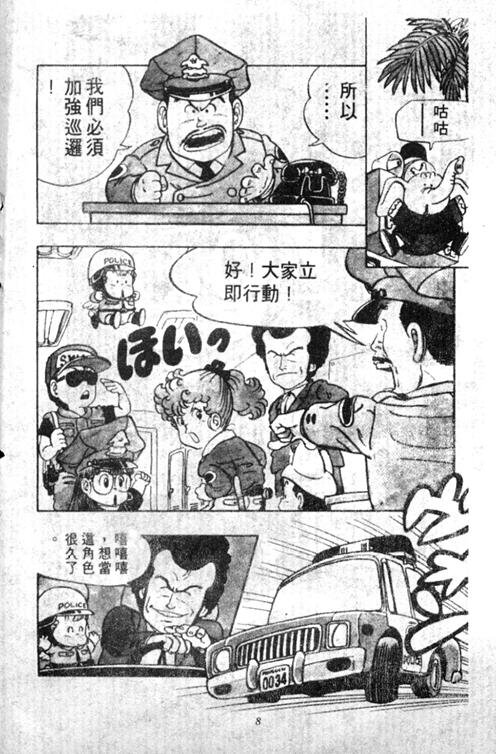 第5卷