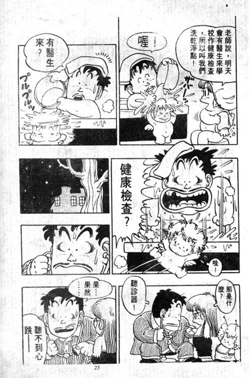 第5卷