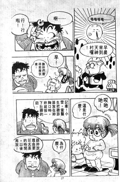 第5卷