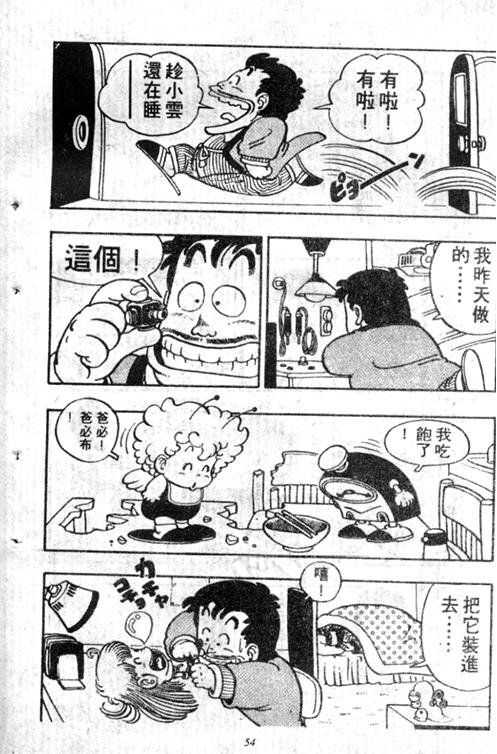 第5卷