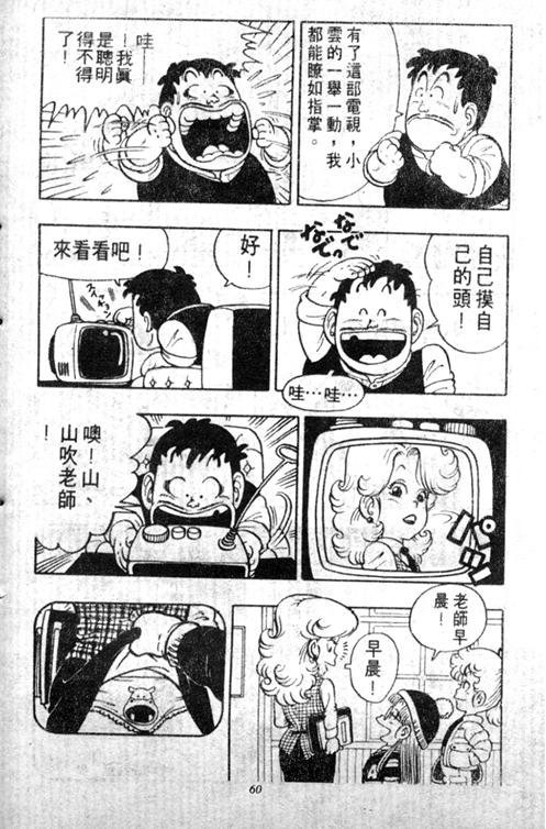 第5卷