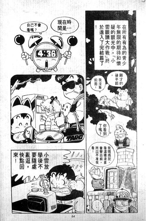 第5卷